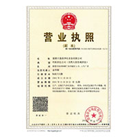 肏屄片在线>
                                      
                                        <span>营业执照</span>
                                    </a> 
                                    
                                </li>
                                
                                                                
		<li>
                                    <a href=